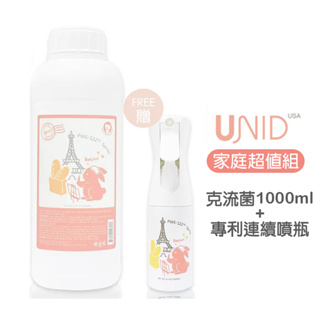 美國 PIAS-122克流菌噴霧 1000ml【HG0591】