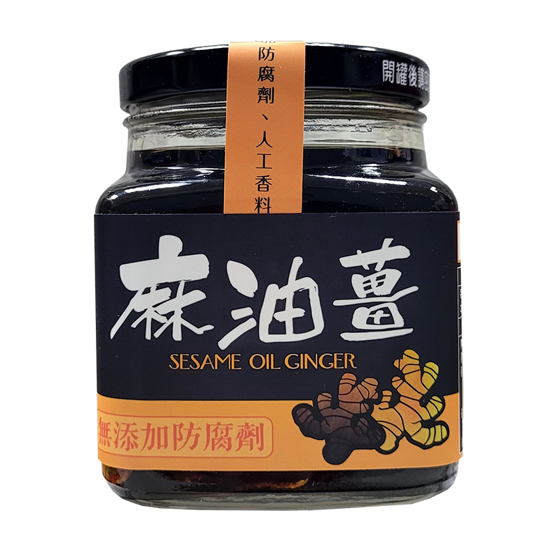 【金豆購】花蓮綠農場 麻油薑 310g 有效日期2025.05.30