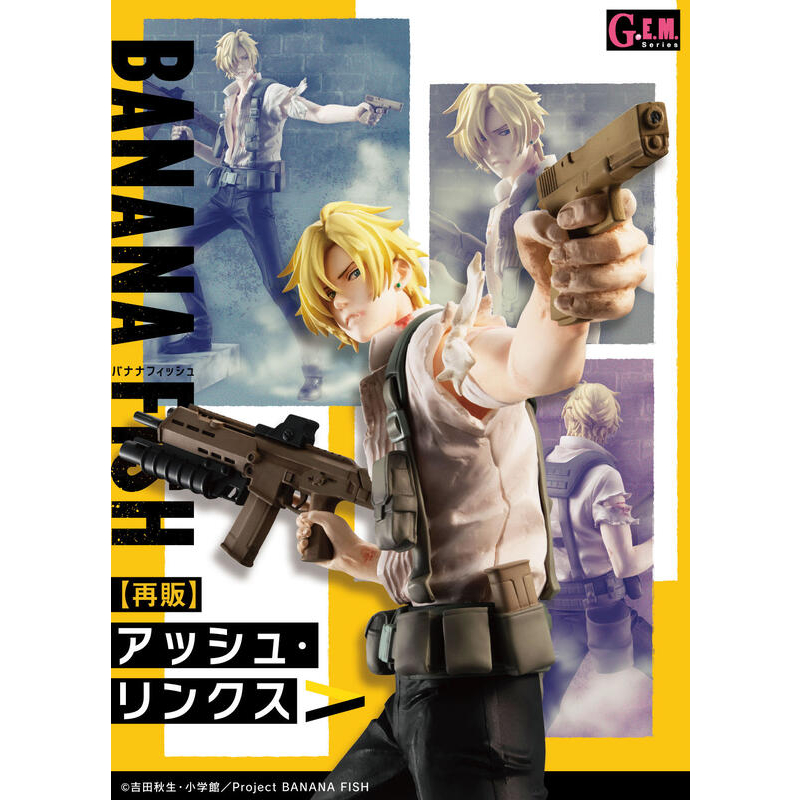 玩日藏 預購 23年 11月 MH GEM  BANANA FISH 亞修・林克斯 5th Anniversary 代理