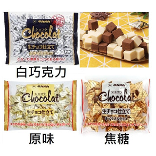 高岡 可可 巧克力 生巧克力 巧克力 焦糖巧克力 白巧克力 伴手禮 進口零食 日本巧克力 T00130156