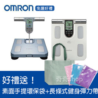 免運+現貨！品牌市佔第一 HBF-371歐姆龍 體脂計-銀/藍 兩色【好禮+公司貨保固】