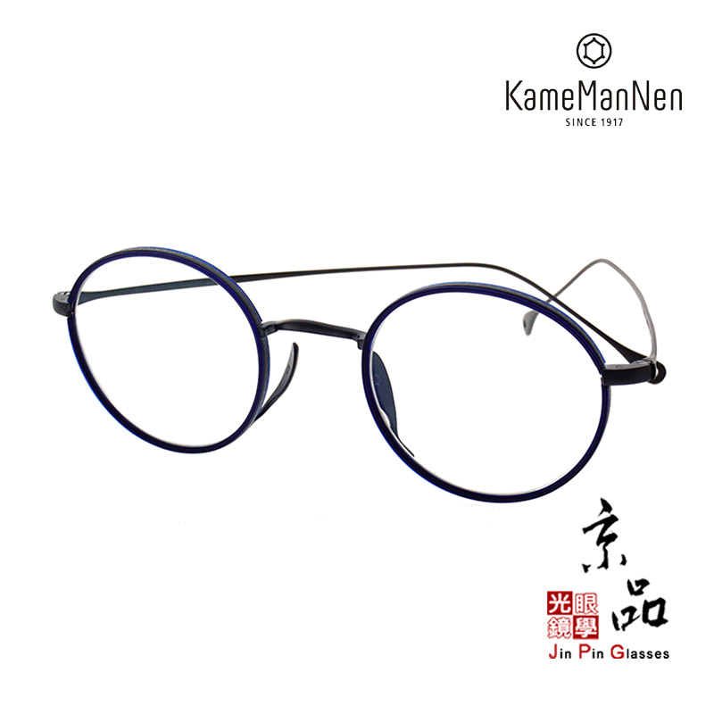 【KAMEMANNEN】KMN 7308 MBK 霧黑色 深藍內框 萬年龜 日本手工鈦金屬眼鏡 JPG京品眼鏡