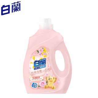 【白蘭】含熊寶貝馨香精華澄淨玫瑰X青檸洗衣精瓶裝 2.5kg(超商限購1瓶)