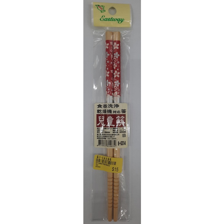🔸象王廚房用品🔸 筷子 兒童筷 木頭筷子