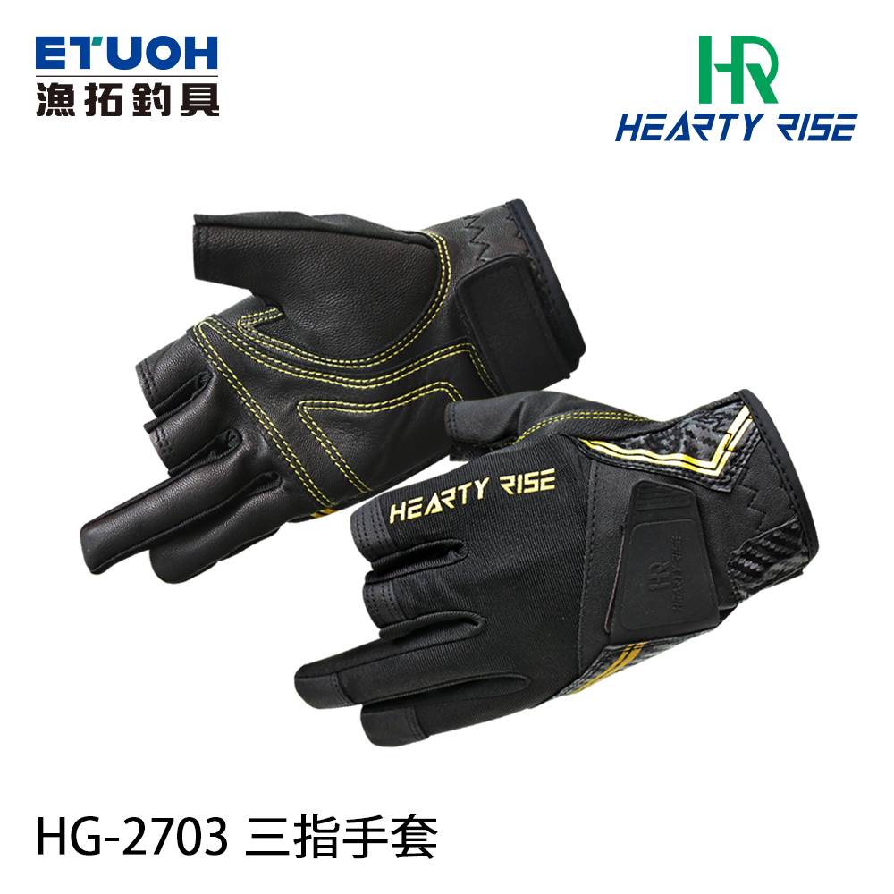 HR HG-2703 (露三指) [漁拓釣具] [磯釣手套]