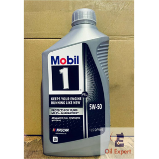 《 油品家 》Mobil FS x2 5w50 全合成機油(附發票)