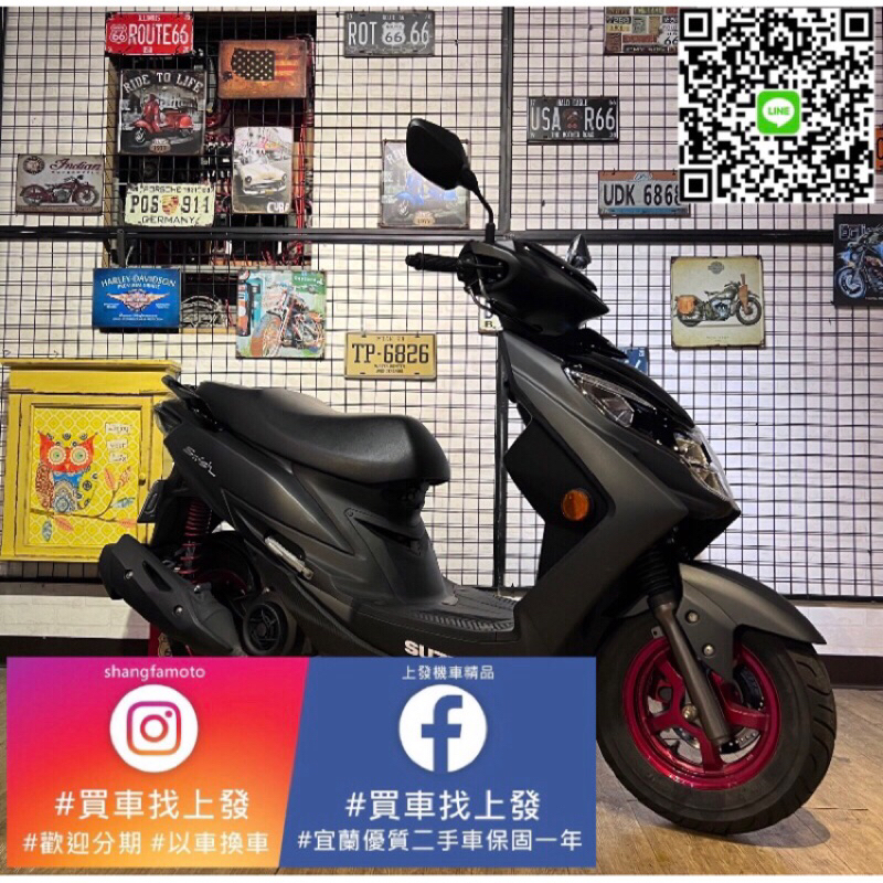 SWISH SUZUKI｜宜蘭 羅東 中古機車 二手機車 上發車業 代步車