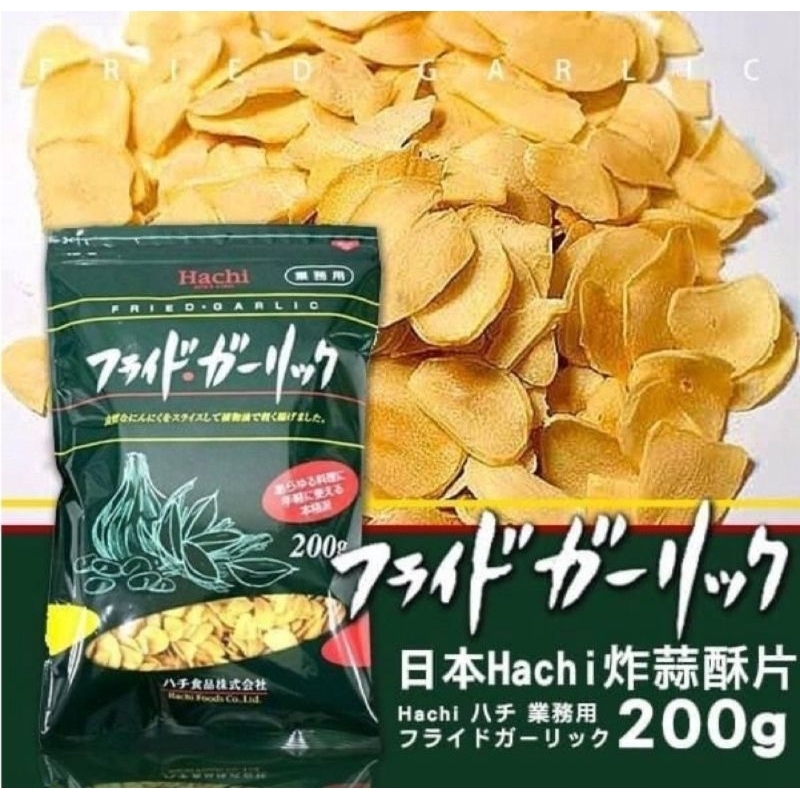 🇯🇵 Hachi哈奇 黃金炸蒜片200g