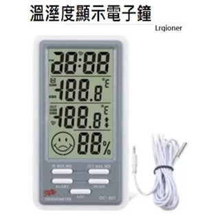 新莊民安 《室內室外雙溫度》電子溫濕度計 溫度計 溼度計 鬧鐘 時鐘 大螢幕顯示 警報功能 記憶功能 帶探頭 雨季必備