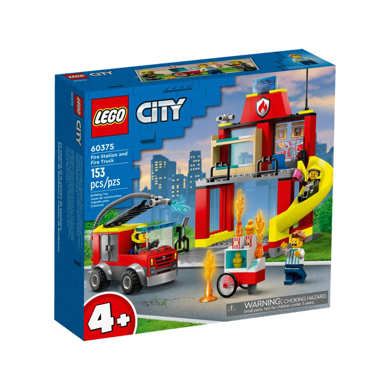 【樂高丸】樂高 LEGO 60375 消防局和消防車｜CITY 城市系列