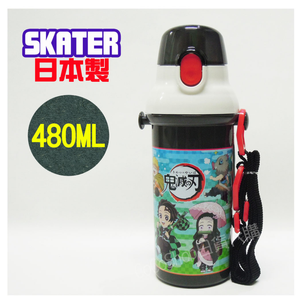 【現貨】日本 skater 彈蓋式 直飲 水壺 ( 鬼滅之刃) 480ML PSB5SANAG 鬼滅 水壺 鬼滅