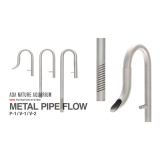 ◎ 水族之森 ◎ 日本 ADA Metal Pipe Flow P 金屬 / 不鏽鋼 / 出水口 / P1 (Ø13)