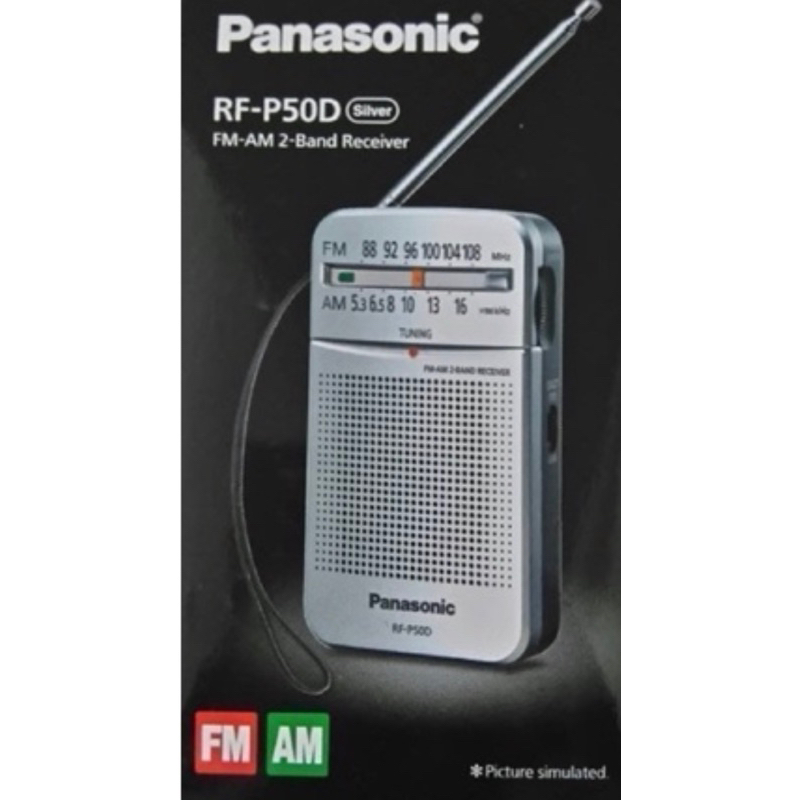 全新現貨 貿易商 保固 國際牌 Panasonic RF-P50D AM/FM 二波段收音機 收音機