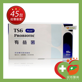 【安格】TS6 有益菌 2g*45包 益生菌