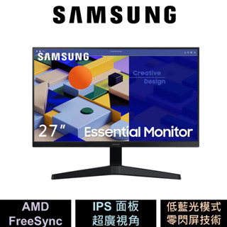 三星 Samsung 27吋 S3 平面顯示器 S27C310EAC 先問貨況