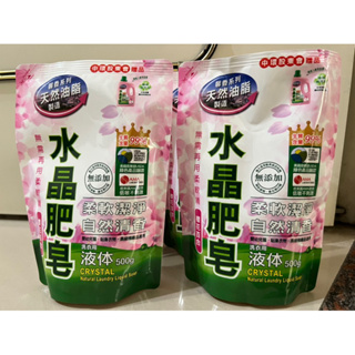 南僑水晶肥皂馨香系列櫻花百合 洗衣精500g