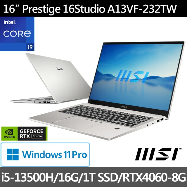 全新未拆 MSI微星 Prestige 16 Studio A13VF-232TW 16吋創作者筆電