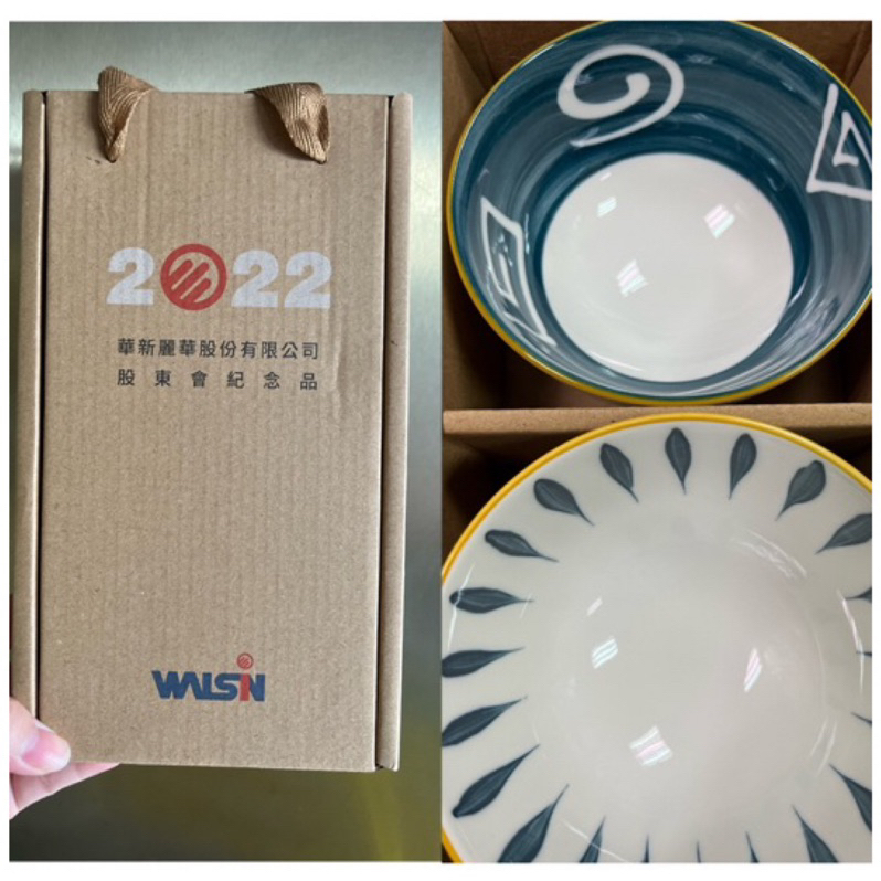 ✨股東紀念品 2022華新麗華 日式瓷碗二入 強化瓷 蜂巢格設計 現貨 銅板價