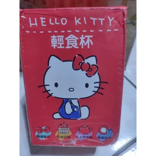 正版授權/ 三麗鷗 Hello Kitty 輕食杯 紅色(全新)