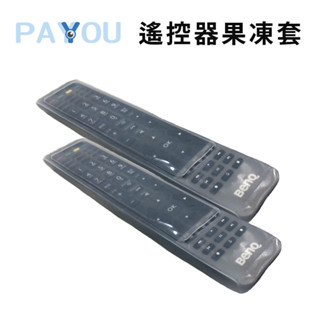 通用 電視遙控器套【esoon】臺灣現貨 遙控器套 遙控器 保護套 透明遙控器保護套 遙控器套 矽膠套 防塵套 果凍套