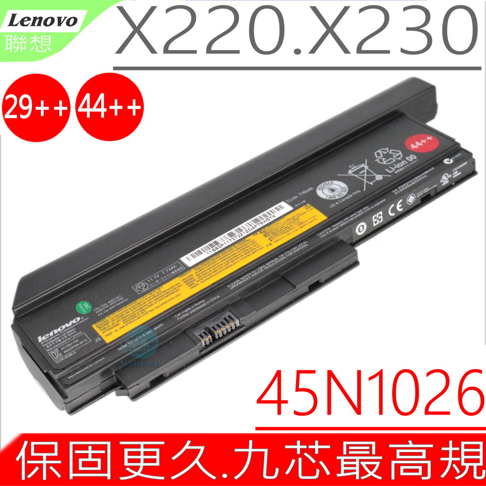 LENOVO電池(原裝9芯)-聯想 X230，X230I，45N1028，45N1019,45N1022,44++