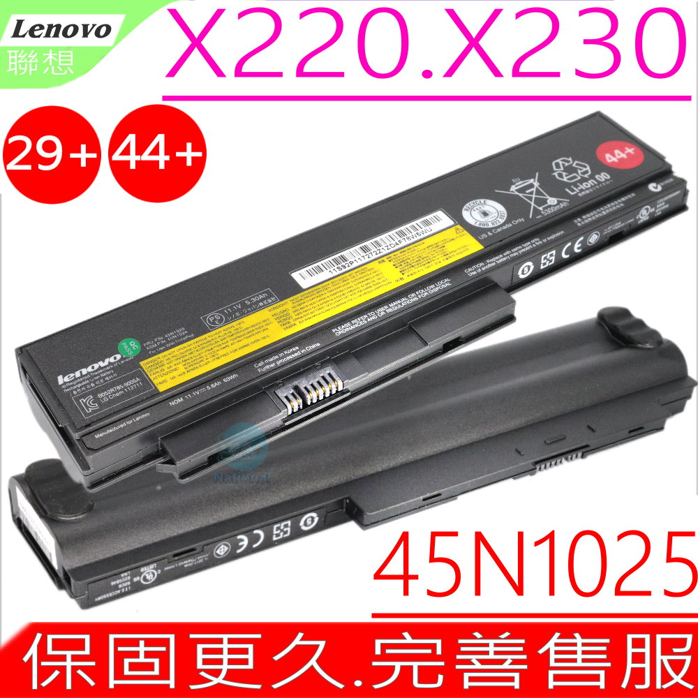 LENOVO X230 電池 (原裝) 聯想 X230i 0A36305 0A36306 0A36307 45N1027