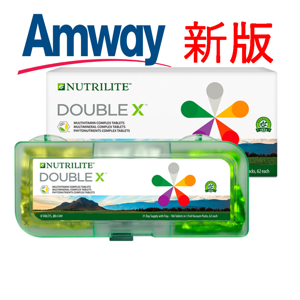 補充包  / 盒裝版 長效C Amway 安麗 紐崔萊 Double X 綜合營養片 B群 加美D鈣片
