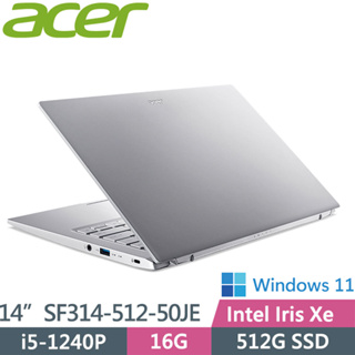 ACER Swift3 SF314-512-50JE 銀