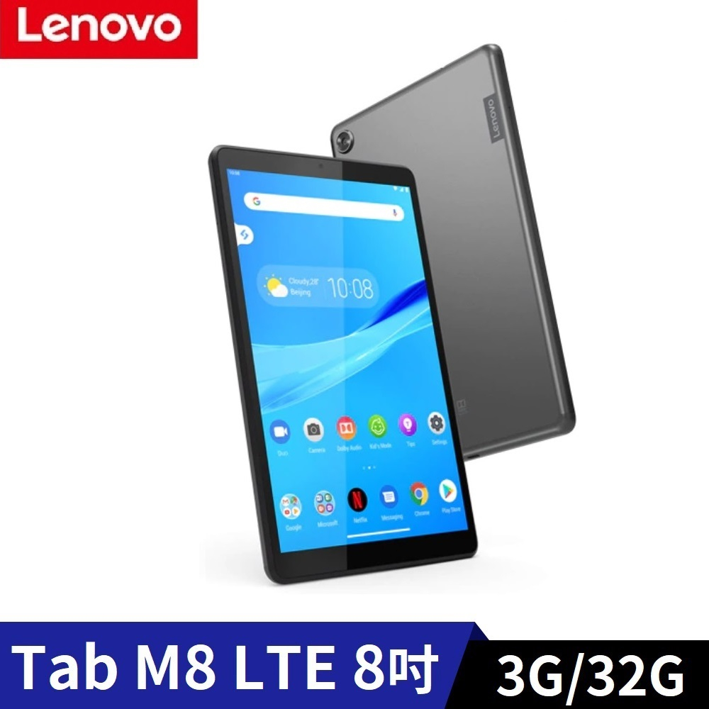 Lenovo Tab M8 TB-8506X LTE 8吋 3G/32G 平板電腦
