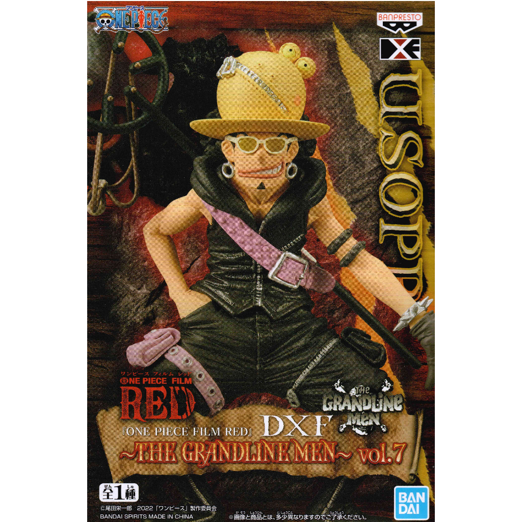 【靜宜玩具-現貨】代理版 海賊王 劇場版 RED DXF THE GRANDLINE MEN vol.7 騙人布