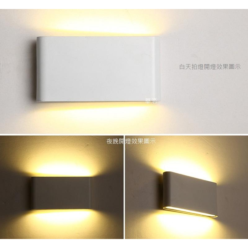 台灣現貨~戶外簡單壁燈,上下照壁燈.內建LED12W上下照壁燈.雙色黑色白色款GZ095-黑.白