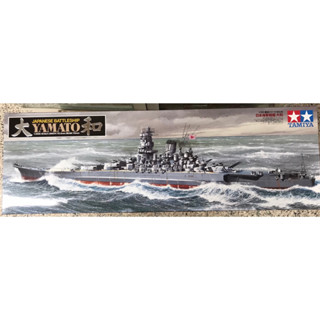 日本 TAMIYA 田宮模型 1/350 日本帝國海軍 YAMATO 大和號 戰艦 模型