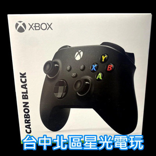【Xbox週邊】藍芽無線控制器 手把 磨砂黑【台灣公司貨】台中星光電玩