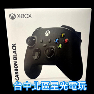 【Xbox週邊】藍芽無線控制器 手把 磨砂黑【臺灣公司貨】臺中星光電玩