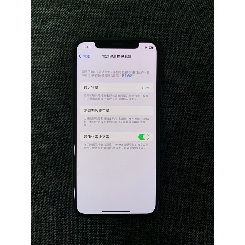 Apple iPhone 11 Pro 64G 電池健康度87%