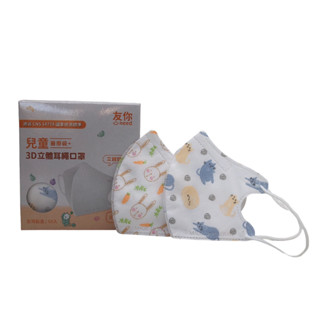 快速發貨 附發票 兒童細耳 MIT製造 臺灣康匠-友你 成人/兒童 平面、立體 醫用口罩 立體口罩 醫用口罩 醫療口罩