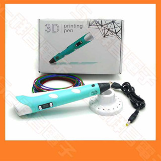 【祥昌電子】USB 3D列印筆 3D列印筆 3D筆 3D立體筆 兒童節禮物 兒童玩具