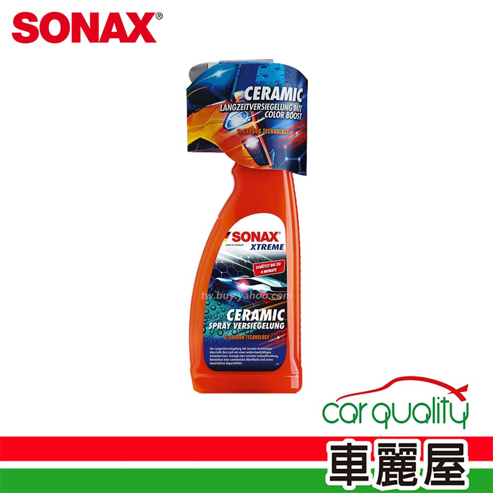 【SONAX】鍍膜劑 CSC長效陶瓷鍍膜SPRAY VERSIEGELUNG (車麗屋)