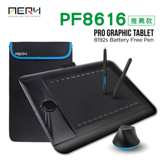 【AERY】PF8616 繪圖板推薦款 雙筆豪華組P80+P90