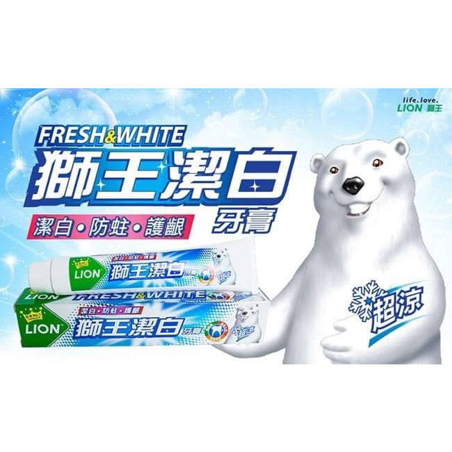 LION日本獅王 潔白牙膏 超涼 200g 三入組 潔白 防蛀 護牙齦