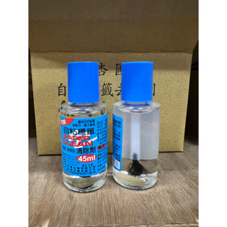 杏圃 清除劑 自粘標籤滲透型清除劑 除膠劑 45ml