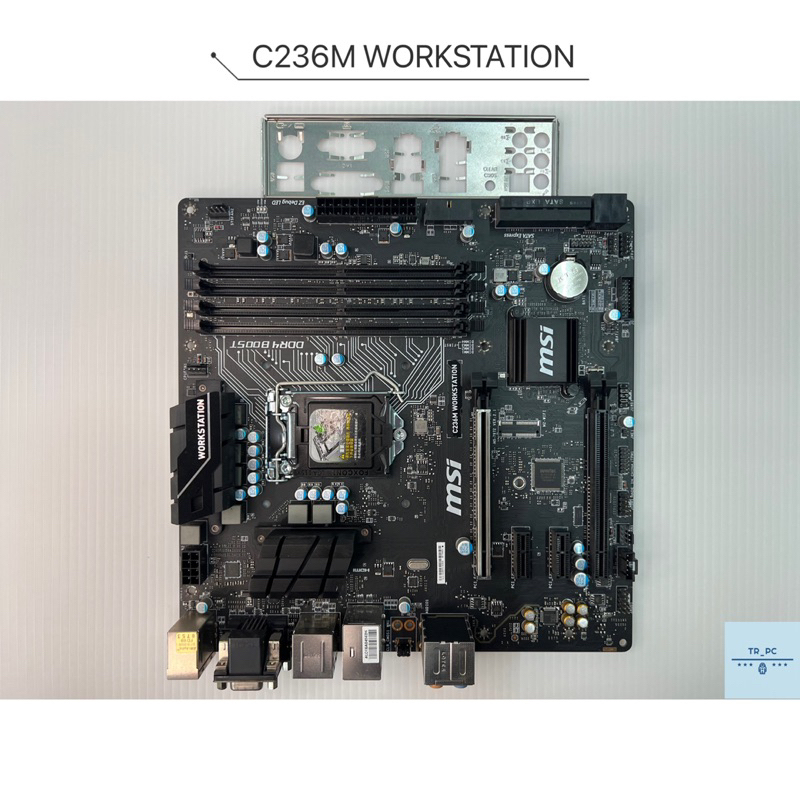 Msi 微星 C236M WORKSTATION MS-7972 (VER:2.1) 1150腳位 主機板 (附擋板)