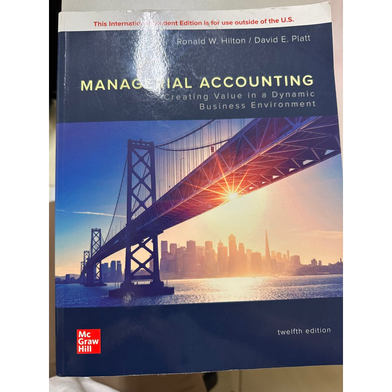 managerial accounting 管理會計