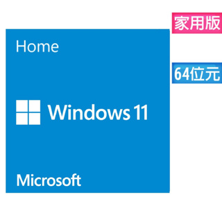 微軟Microsoft Windows 11家用版-零售64位元版下載序號(下殺 4折~31折優惠)(一次購買永久使用)