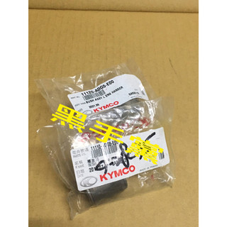 黑手黨 光陽原廠襯套組 ADG5 襯套 襯套組 CASE襯套 刺激 S XCITING S 400 KYMCO