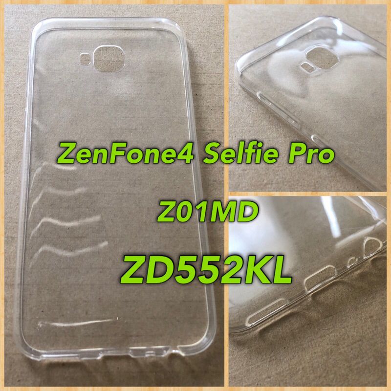 Asus ZenFone4 Selfie Pro ZD552KL Z01MD 極致隱形超薄軟套 手機保護殼