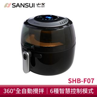 SANSUI山水 7L全自動氣炸攪拌烘烤爐 SHB-F07 攪拌型 氣炸鍋 旋轉氣炸鍋