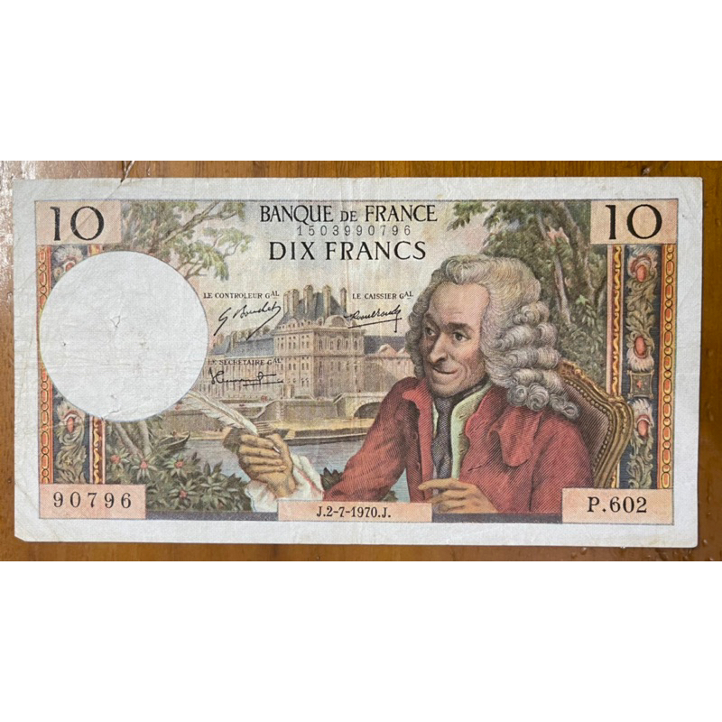 (中外精選鈔)1970年法國經典人物10法郎已使用券
