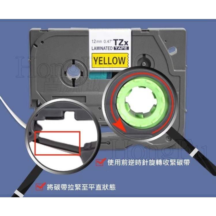 兄弟標籤機相容色帶 9 12 18 24mm列印紙標籤帶