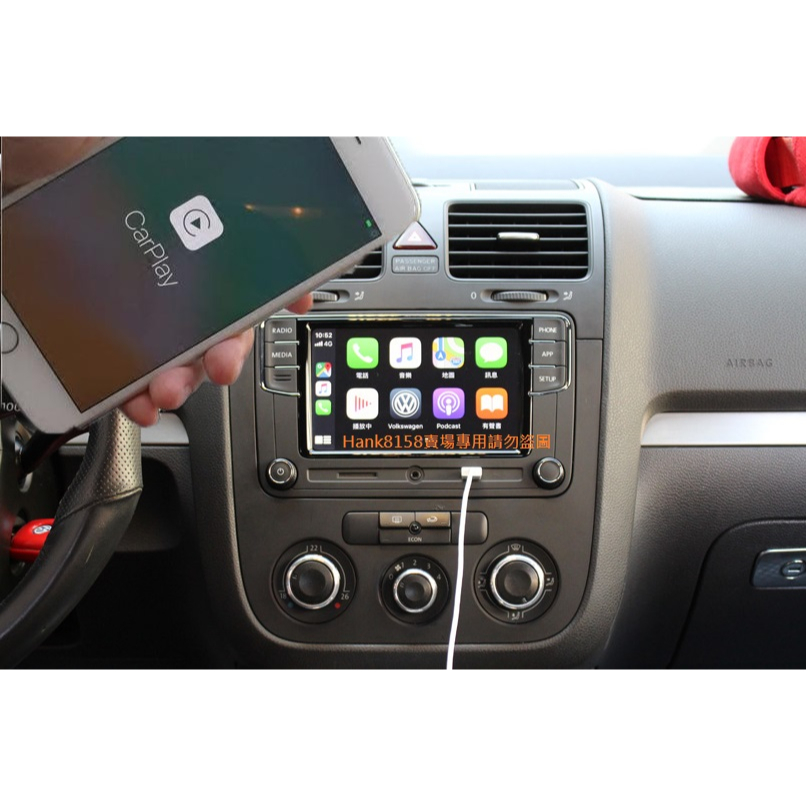 福斯 VW Carplay 187B MIB2 音響主機 Skoda Golf Passat Tiguan 非安卓